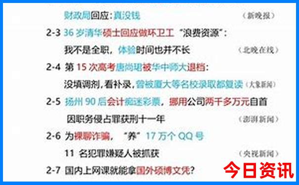 哈尔滨到长白山旅游攻略自由行